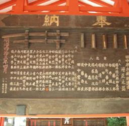 Weapons in Daito ryu